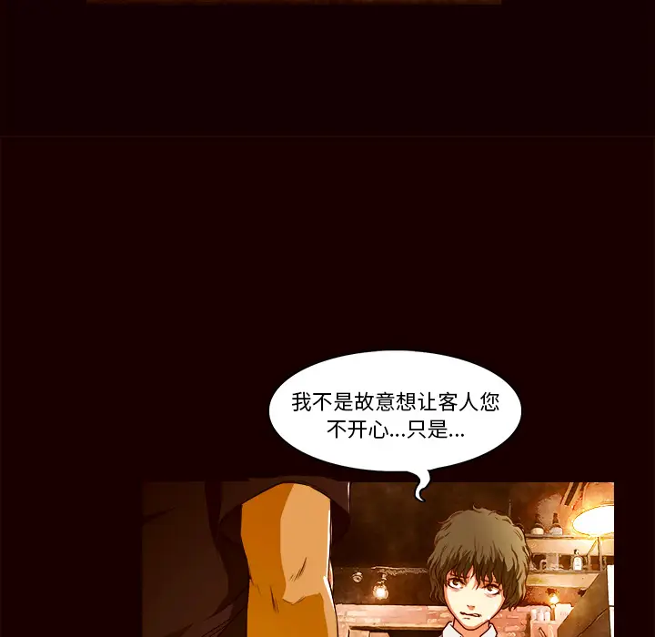 魔幻手机[顶通]韩漫全集-第19话无删减无遮挡章节图片 