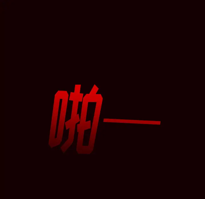 魔幻手机[顶通]韩漫全集-第19话无删减无遮挡章节图片 