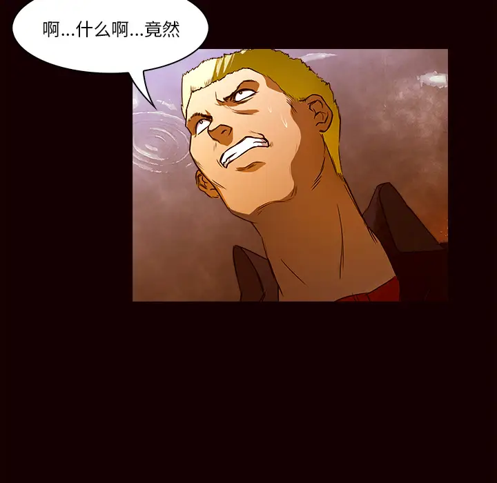 魔幻手机[顶通]韩漫全集-第19话无删减无遮挡章节图片 