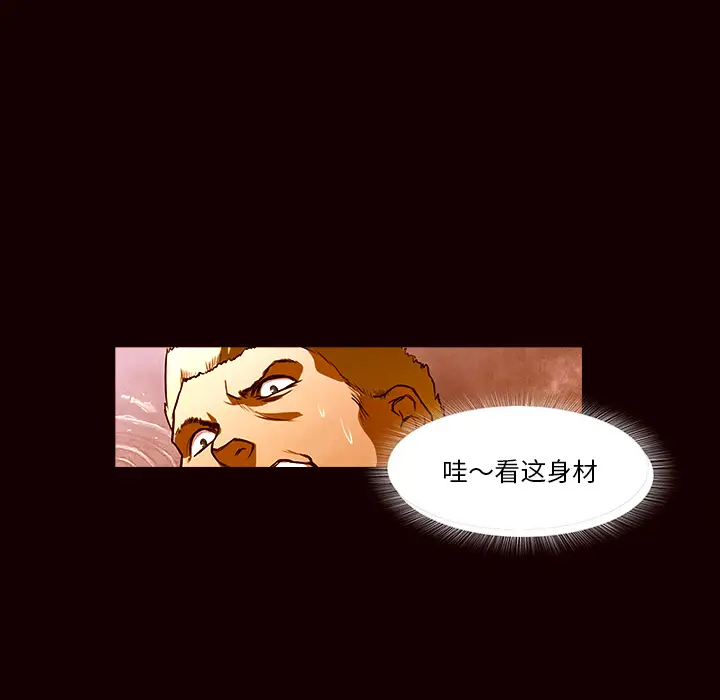 魔幻手机[顶通]韩漫全集-第19话无删减无遮挡章节图片 