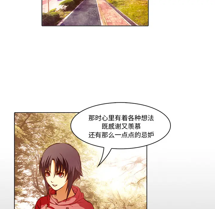 魔幻手机[顶通]韩漫全集-第19话无删减无遮挡章节图片 