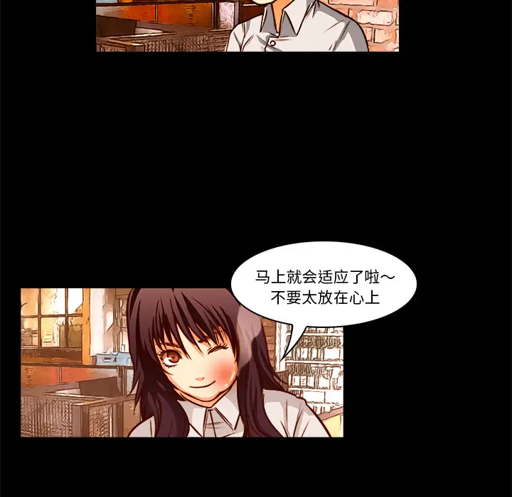 魔幻手机[顶通]韩漫全集-第19话无删减无遮挡章节图片 