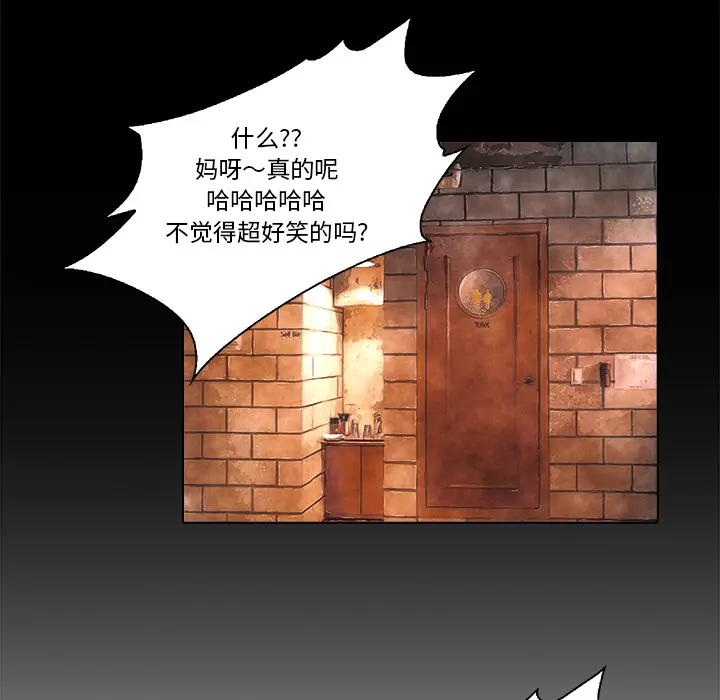 魔幻手机[顶通]韩漫全集-第19话无删减无遮挡章节图片 