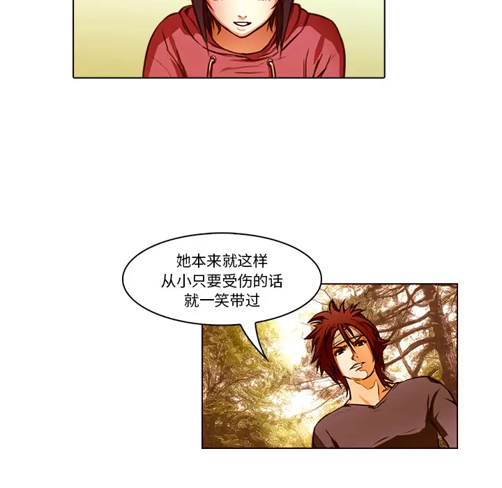 魔幻手机[顶通]韩漫全集-第19话无删减无遮挡章节图片 