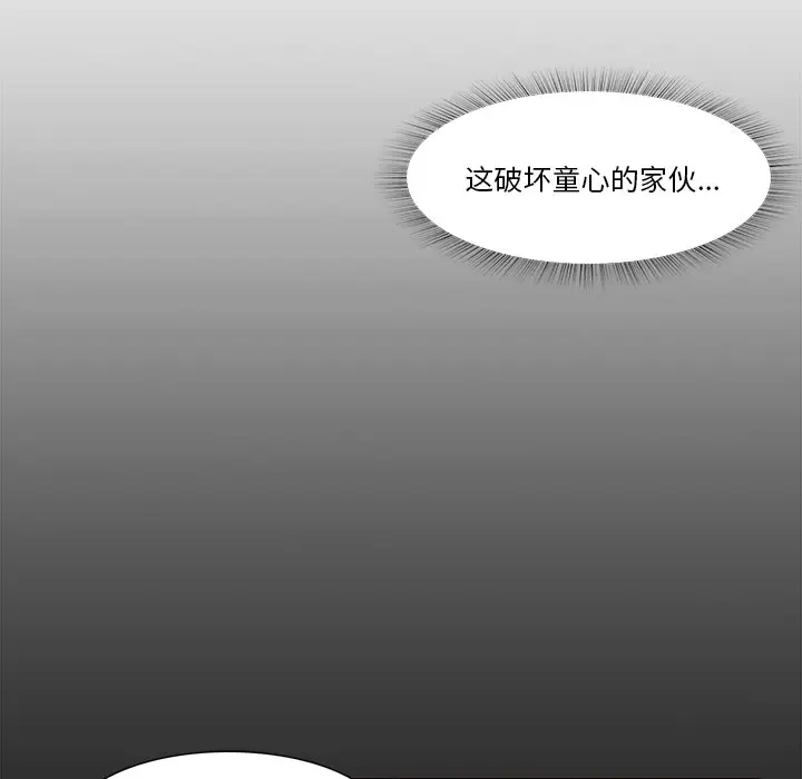 魔幻手机[顶通]韩漫全集-第19话无删减无遮挡章节图片 