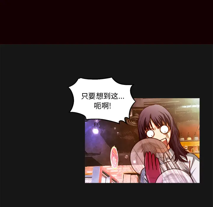 魔幻手机[顶通]韩漫全集-第19话无删减无遮挡章节图片 