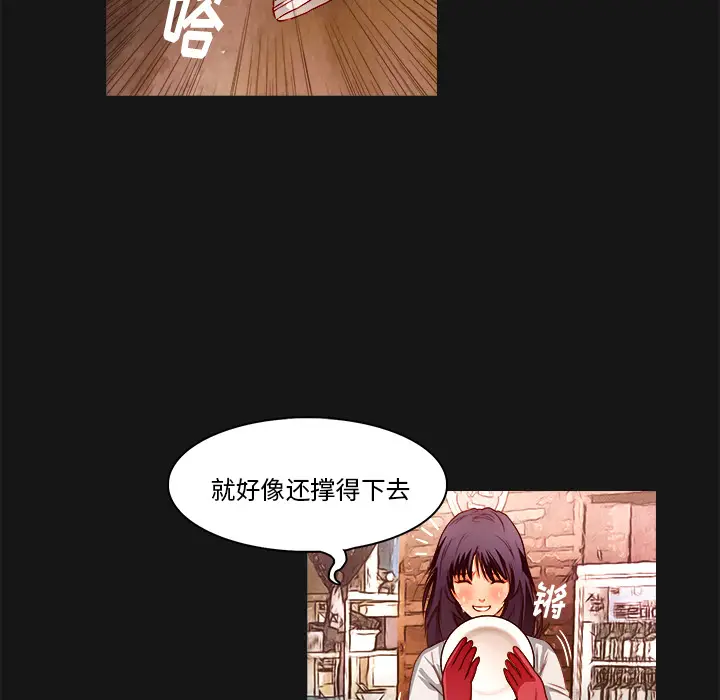 魔幻手机[顶通]韩漫全集-第19话无删减无遮挡章节图片 