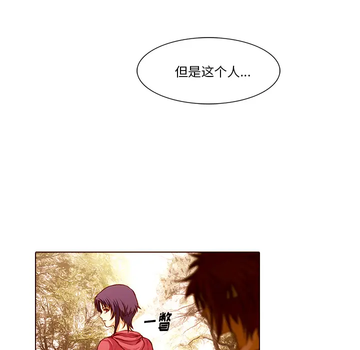 魔幻手机[顶通]韩漫全集-第19话无删减无遮挡章节图片 