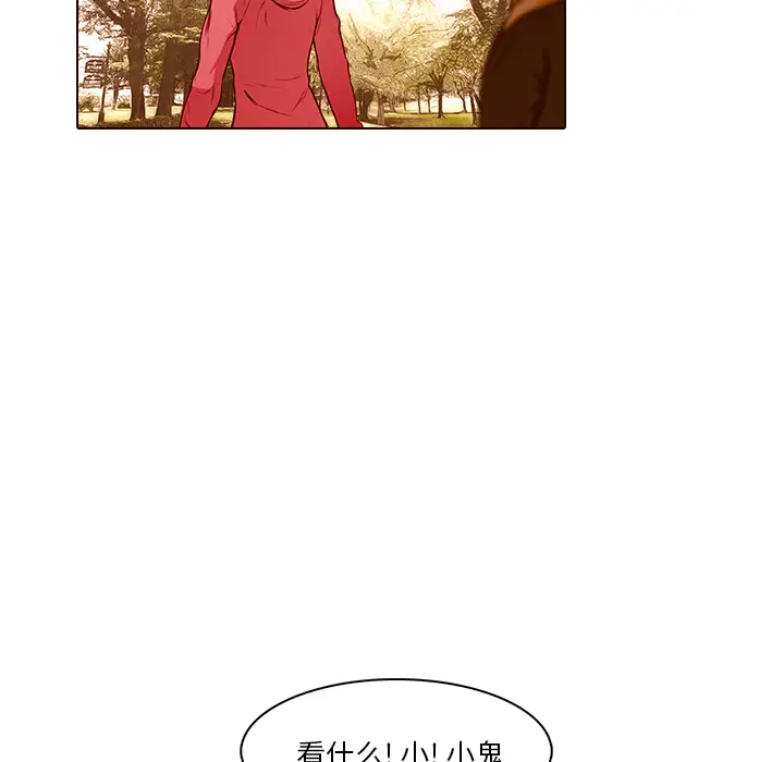 魔幻手机[顶通]韩漫全集-第19话无删减无遮挡章节图片 