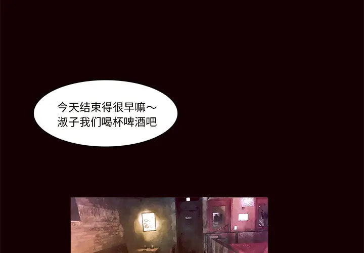 魔幻手机[顶通]韩漫全集-第20话无删减无遮挡章节图片 