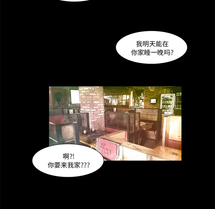 魔幻手机[顶通]韩漫全集-第20话无删减无遮挡章节图片 