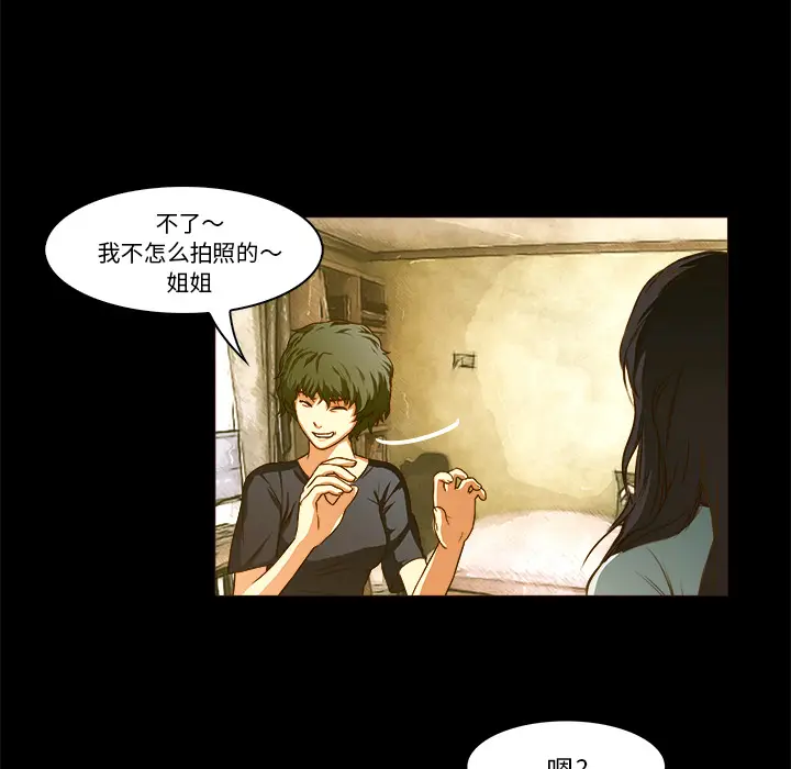 魔幻手机[顶通]韩漫全集-第20话无删减无遮挡章节图片 