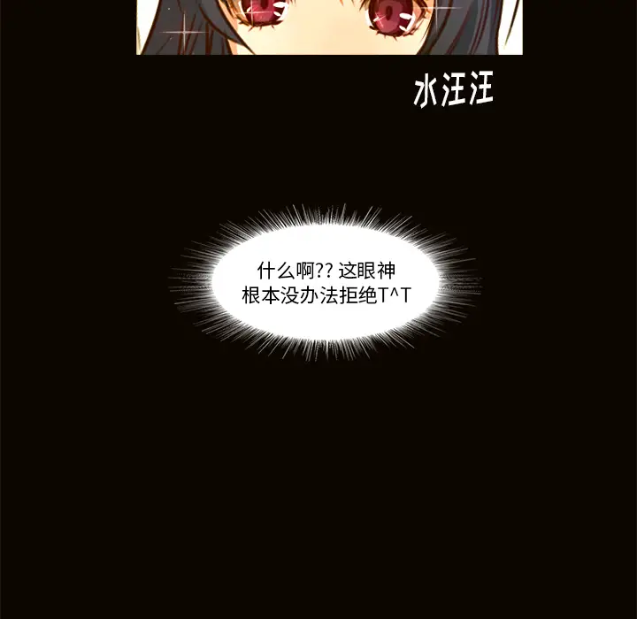 魔幻手机[顶通]韩漫全集-第20话无删减无遮挡章节图片 