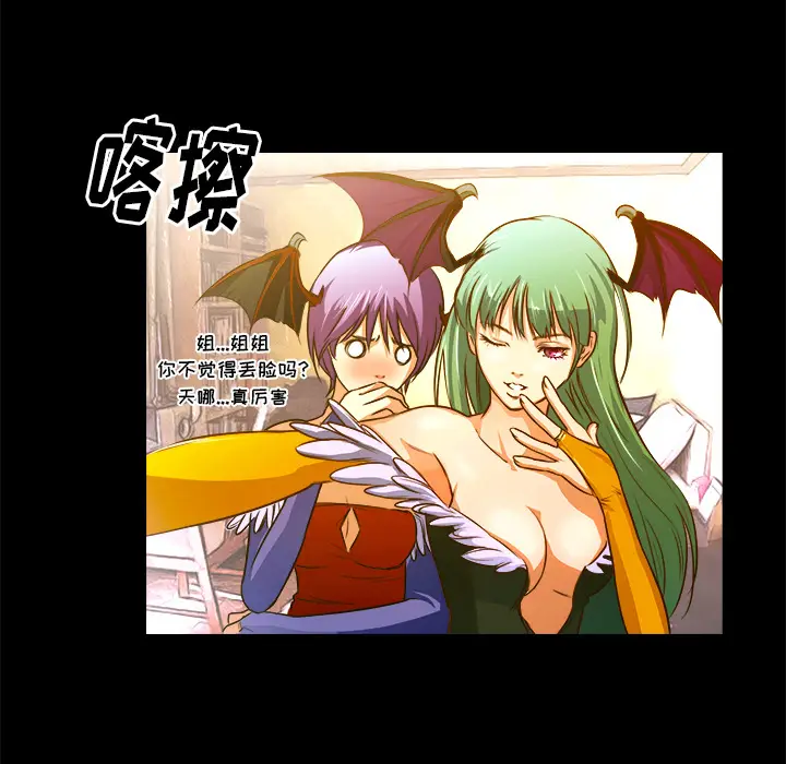魔幻手机[顶通]韩漫全集-第20话无删减无遮挡章节图片 