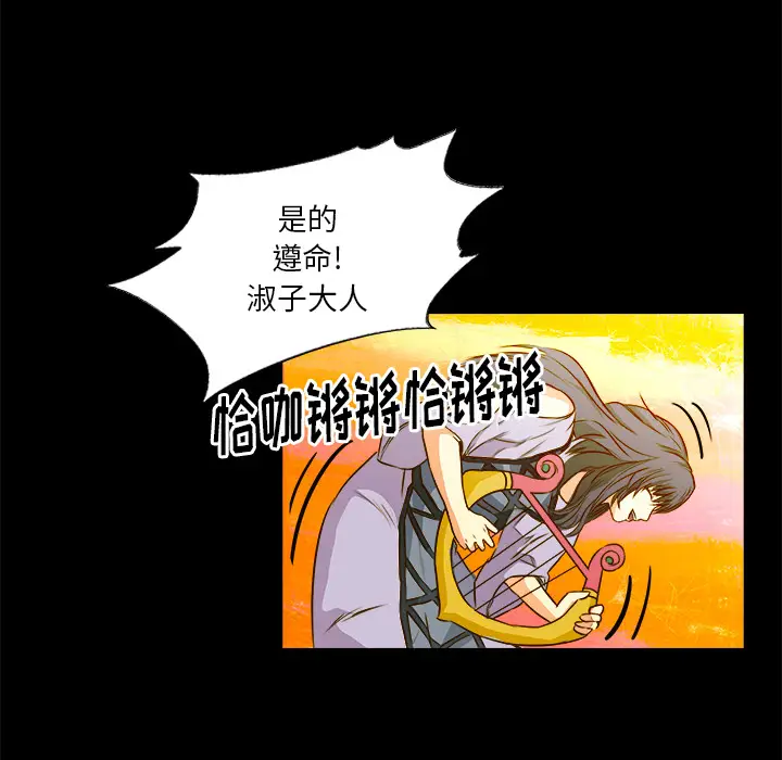 魔幻手机[顶通]韩漫全集-第20话无删减无遮挡章节图片 