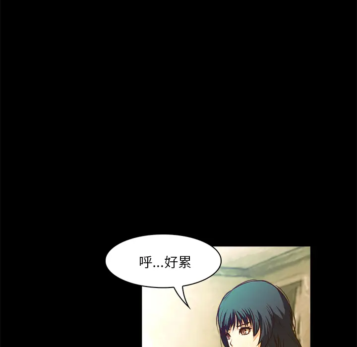魔幻手机[顶通]韩漫全集-第20话无删减无遮挡章节图片 
