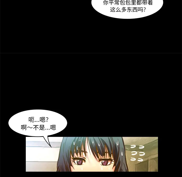 魔幻手机[顶通]韩漫全集-第20话无删减无遮挡章节图片 