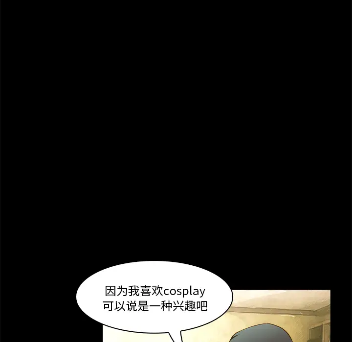 魔幻手机[顶通]韩漫全集-第20话无删减无遮挡章节图片 