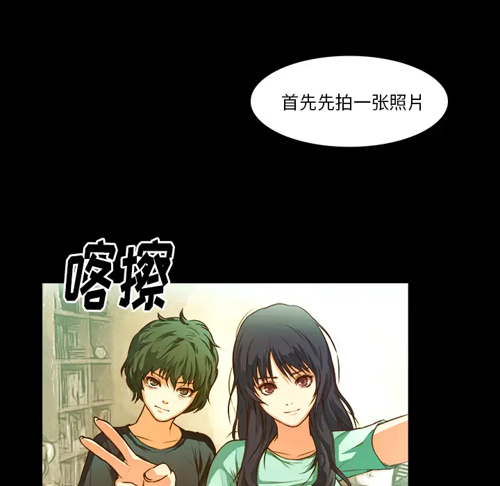 魔幻手机[顶通]韩漫全集-第20话无删减无遮挡章节图片 