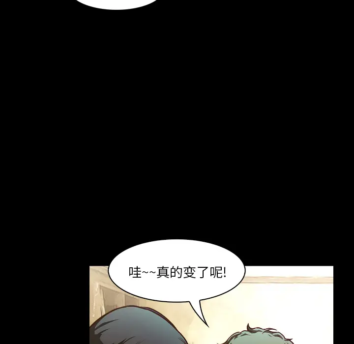 魔幻手机[顶通]韩漫全集-第20话无删减无遮挡章节图片 