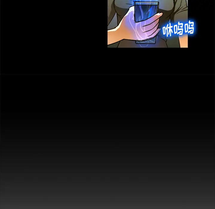 魔幻手机[顶通]韩漫全集-第20话无删减无遮挡章节图片 