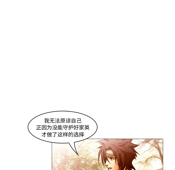 魔幻手机[顶通]韩漫全集-第20话无删减无遮挡章节图片 