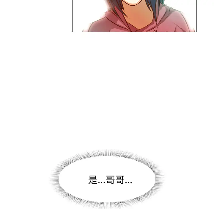 魔幻手机[顶通]韩漫全集-第20话无删减无遮挡章节图片 