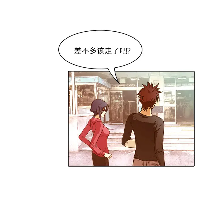 魔幻手机[顶通]韩漫全集-第20话无删减无遮挡章节图片 