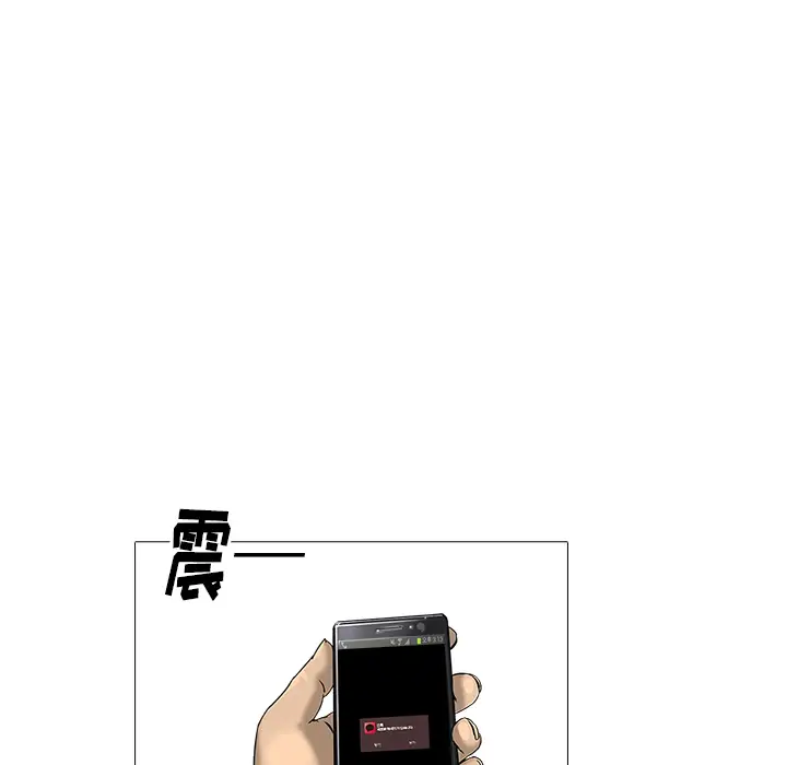 魔幻手机[顶通]韩漫全集-第20话无删减无遮挡章节图片 