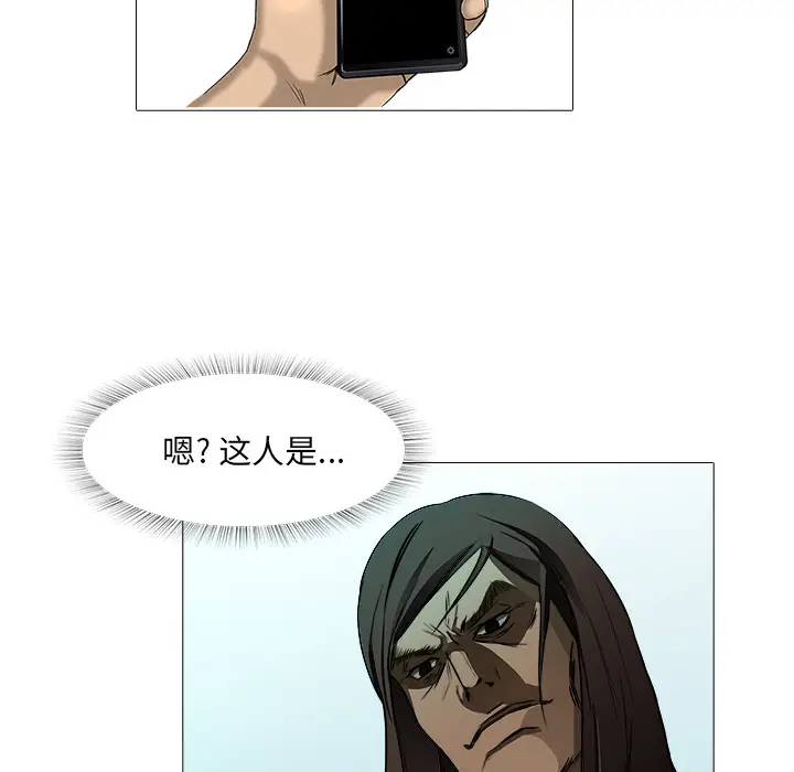魔幻手机[顶通]韩漫全集-第20话无删减无遮挡章节图片 