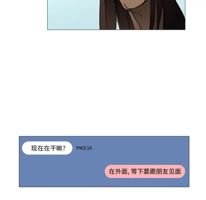 魔幻手机[顶通]韩漫全集-第20话无删减无遮挡章节图片 