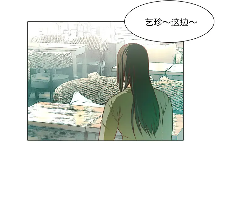 魔幻手机[顶通]韩漫全集-第21话无删减无遮挡章节图片 