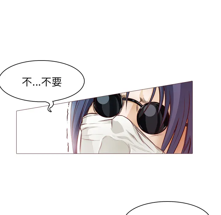 魔幻手机[顶通]韩漫全集-第21话无删减无遮挡章节图片 