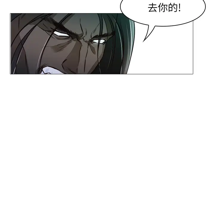 魔幻手机[顶通]韩漫全集-第21话无删减无遮挡章节图片 