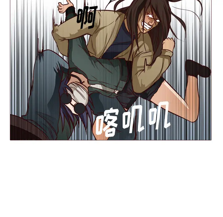 魔幻手机[顶通]韩漫全集-第21话无删减无遮挡章节图片 