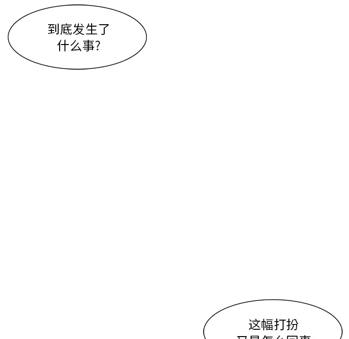 魔幻手机[顶通]韩漫全集-第21话无删减无遮挡章节图片 