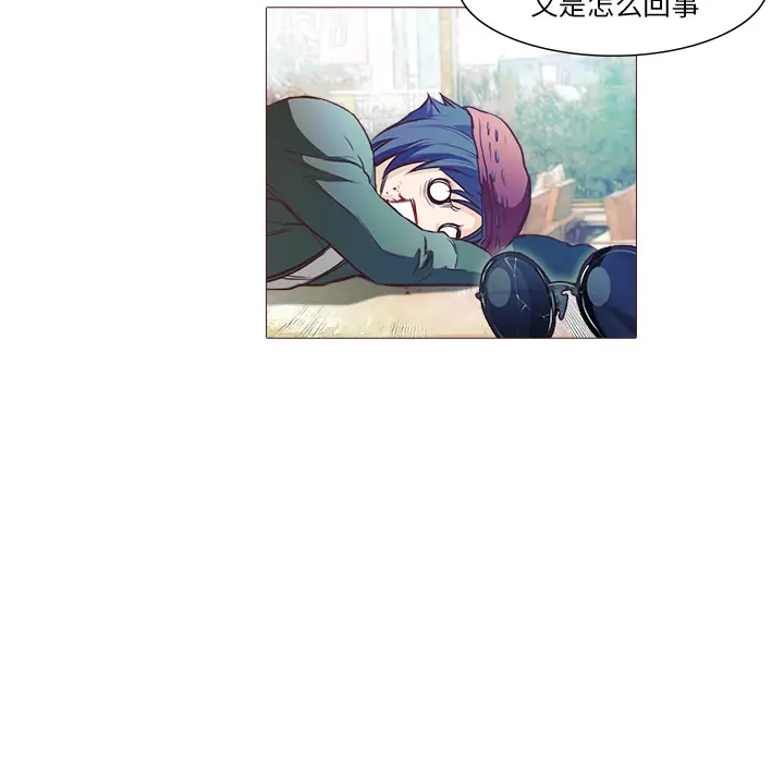 魔幻手机[顶通]韩漫全集-第21话无删减无遮挡章节图片 