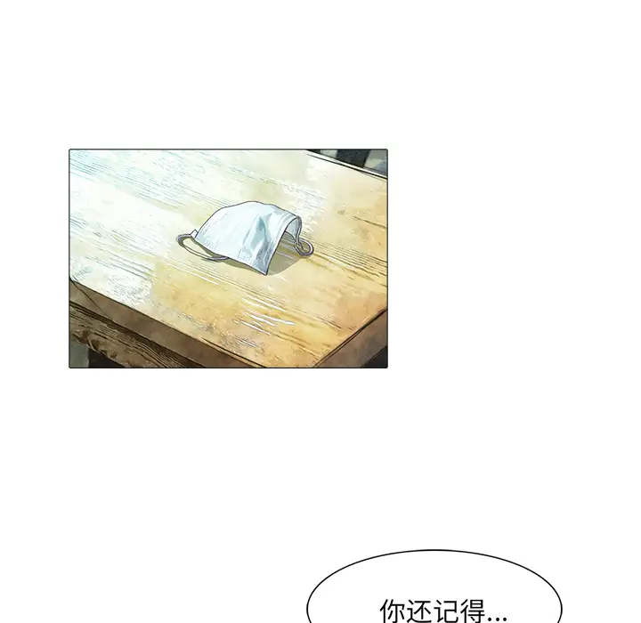 魔幻手机[顶通]韩漫全集-第21话无删减无遮挡章节图片 