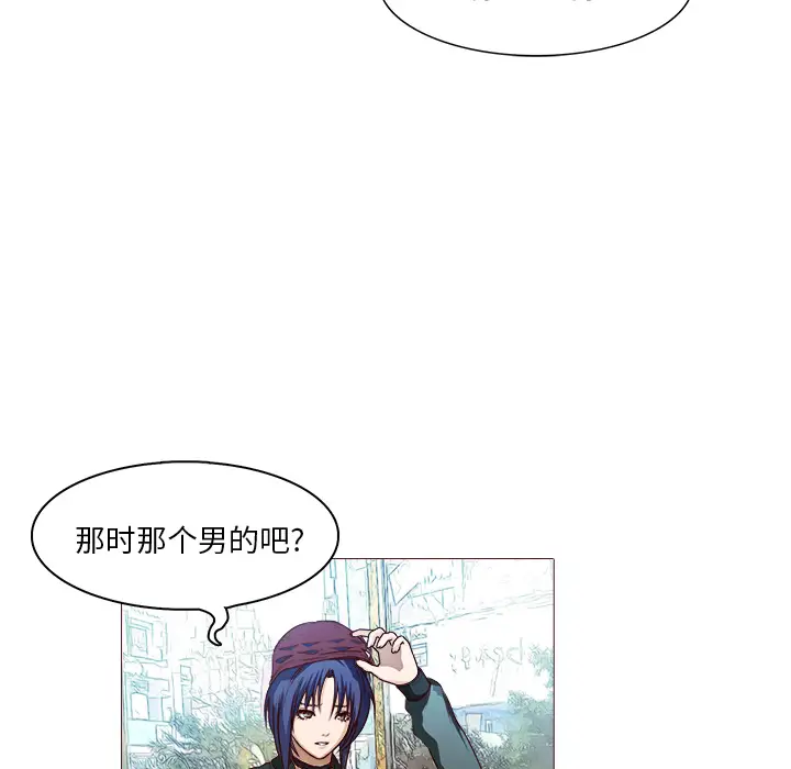 魔幻手机[顶通]韩漫全集-第21话无删减无遮挡章节图片 