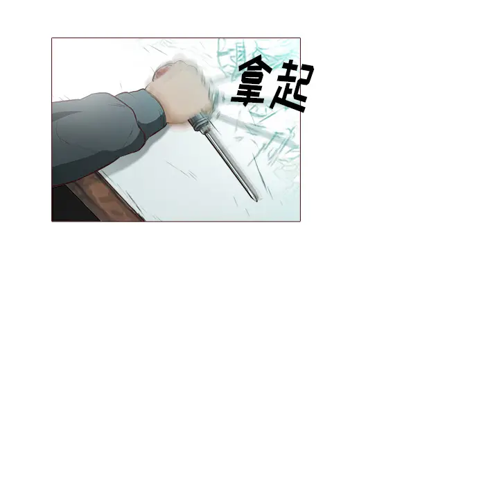 魔幻手机[顶通]韩漫全集-第21话无删减无遮挡章节图片 