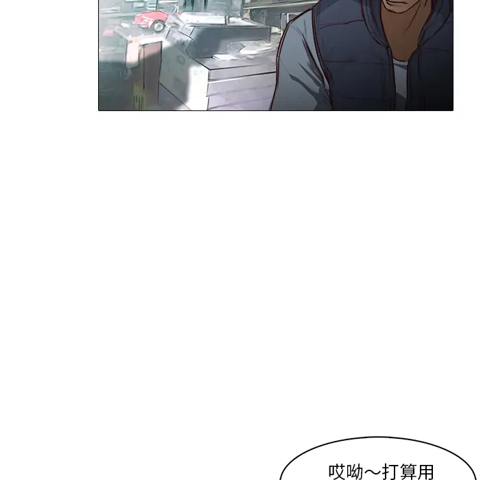 魔幻手机[顶通]韩漫全集-第21话无删减无遮挡章节图片 