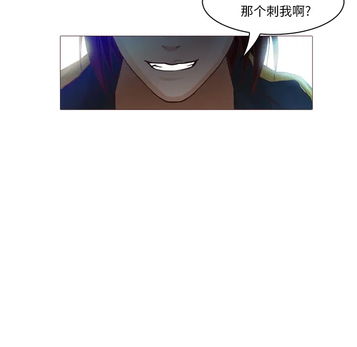魔幻手机[顶通]韩漫全集-第21话无删减无遮挡章节图片 