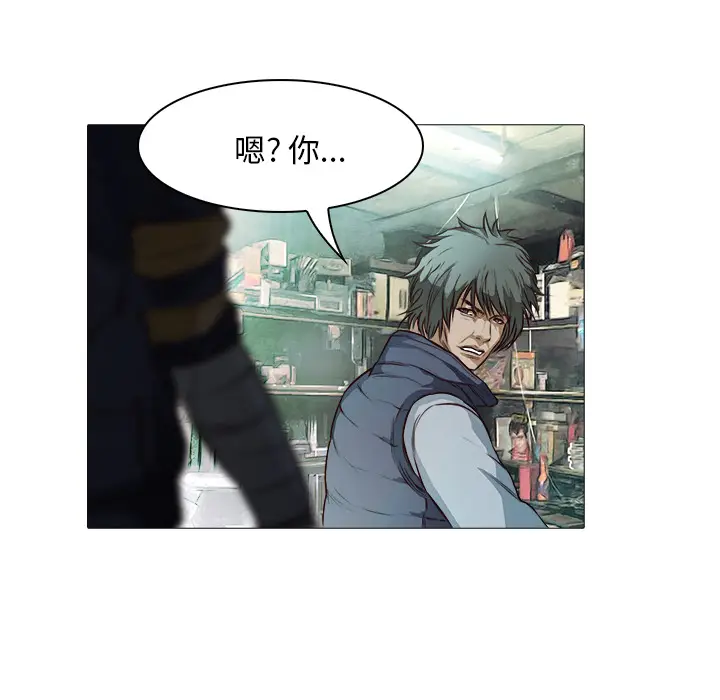 魔幻手机[顶通]韩漫全集-第21话无删减无遮挡章节图片 