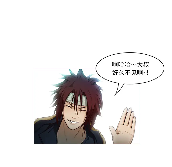魔幻手机[顶通]韩漫全集-第21话无删减无遮挡章节图片 