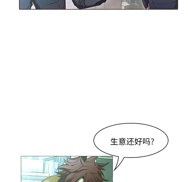 魔幻手机[顶通]韩漫全集-第21话无删减无遮挡章节图片 