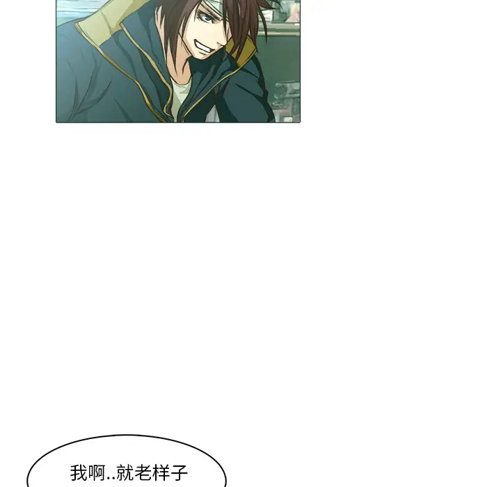 魔幻手机[顶通]韩漫全集-第21话无删减无遮挡章节图片 