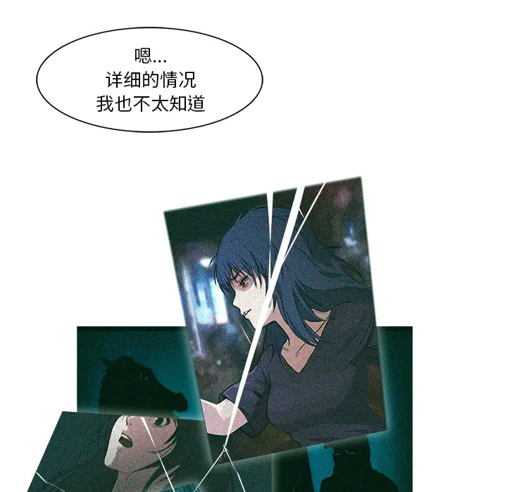 魔幻手机[顶通]韩漫全集-第21话无删减无遮挡章节图片 