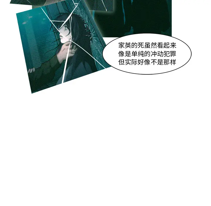 魔幻手机[顶通]韩漫全集-第21话无删减无遮挡章节图片 