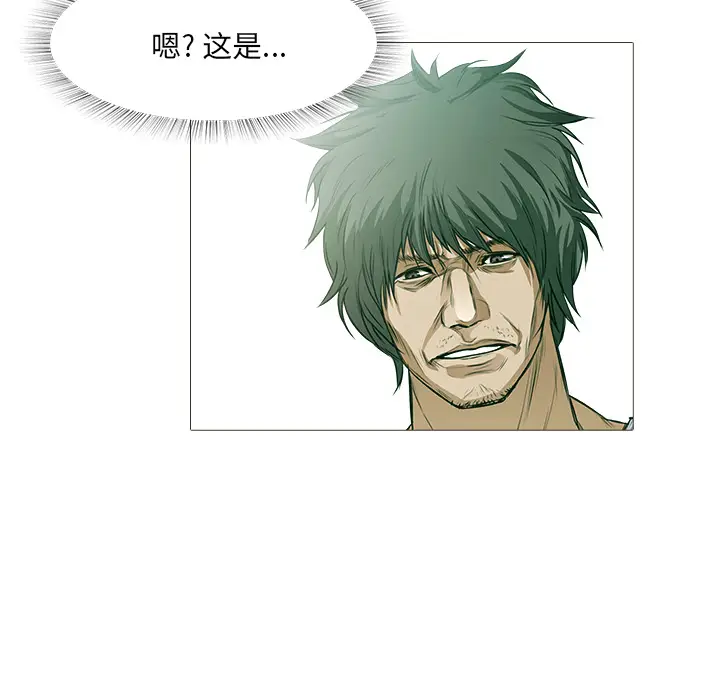 魔幻手机[顶通]韩漫全集-第21话无删减无遮挡章节图片 