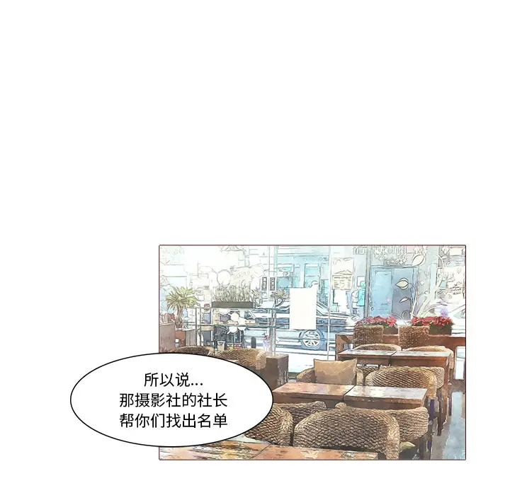 魔幻手机[顶通]韩漫全集-第21话无删减无遮挡章节图片 